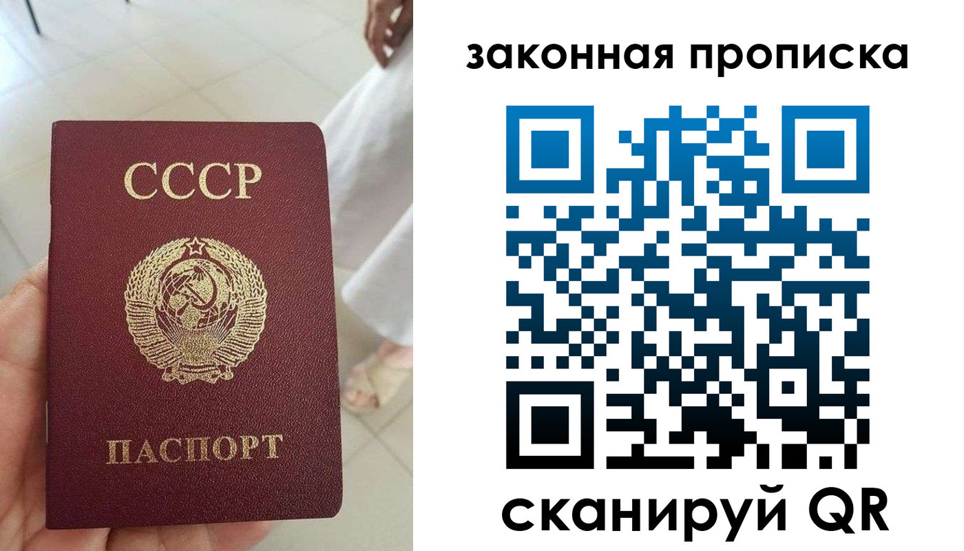 найти адрес прописки в Ставрополе