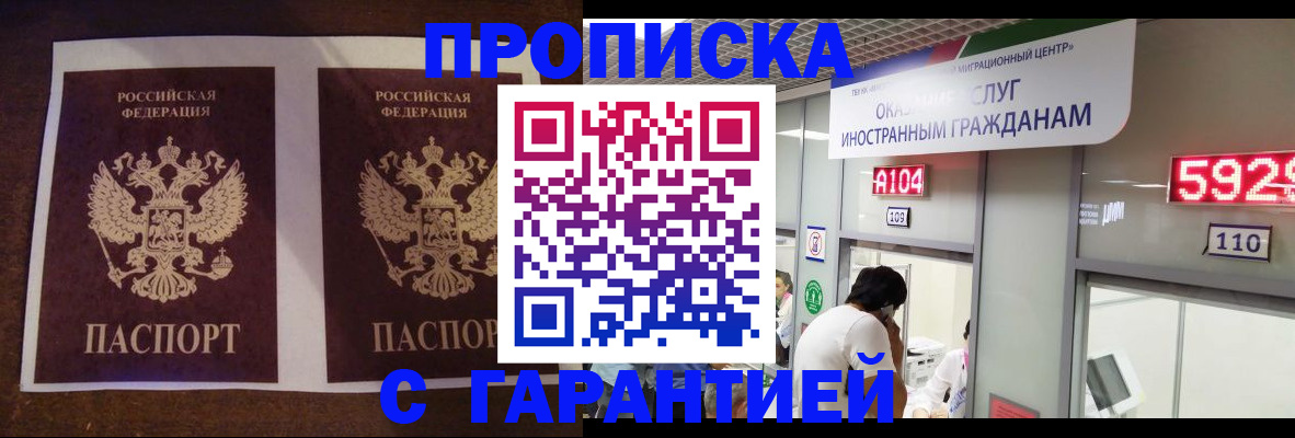 регистрация для дет. сада в Ставрополе